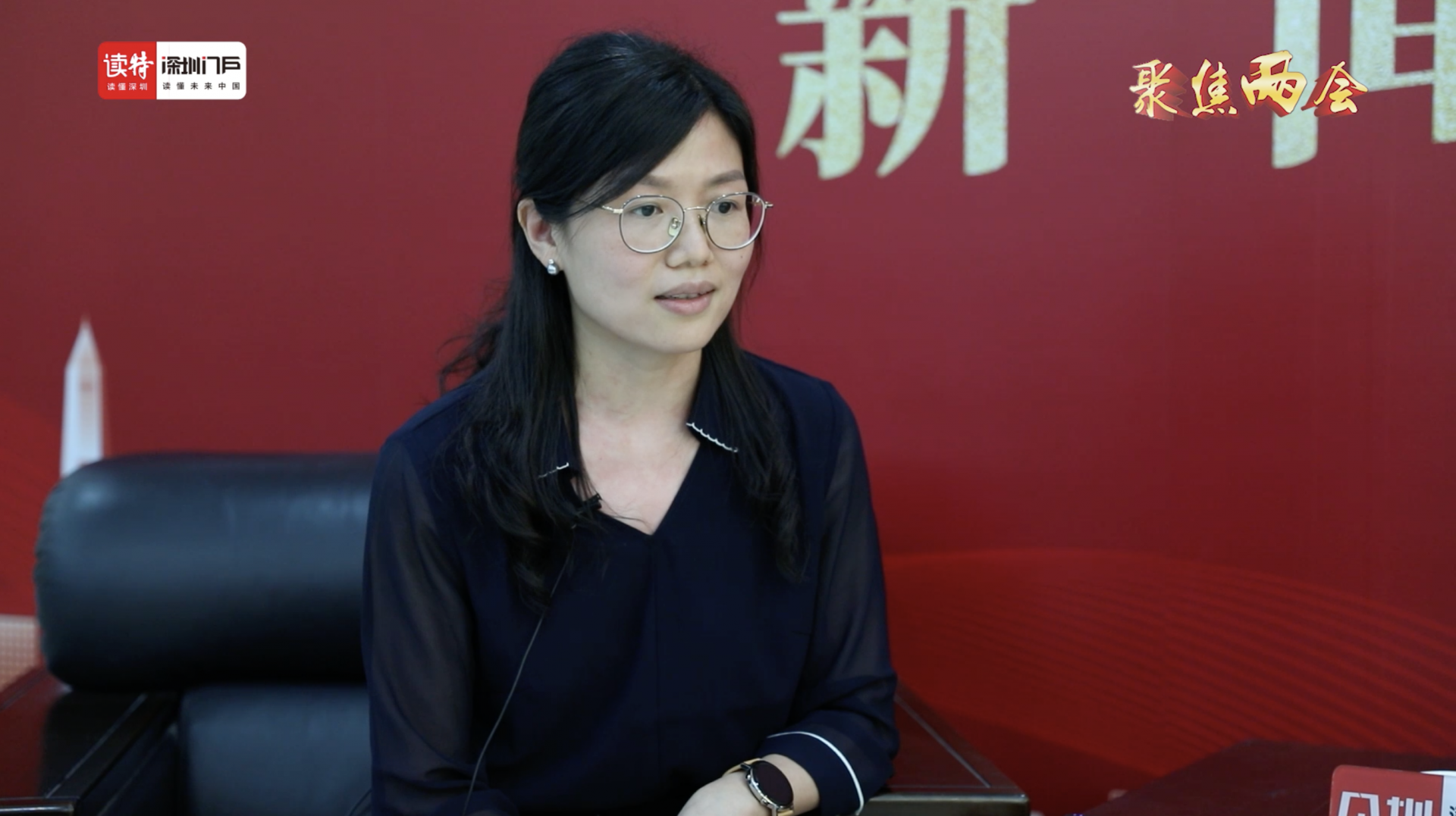 深圳市政协委员黄文静：在老年友好型社区先行推试养老服务专员