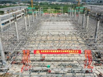 赣深铁路惠州北站施工取得突破性进展 站房屋面钢网架首次提升顺利完成