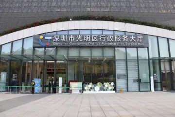 【我为群众办实事】跨界合作能搞出什么花样？「政务×金融」 这波真香！