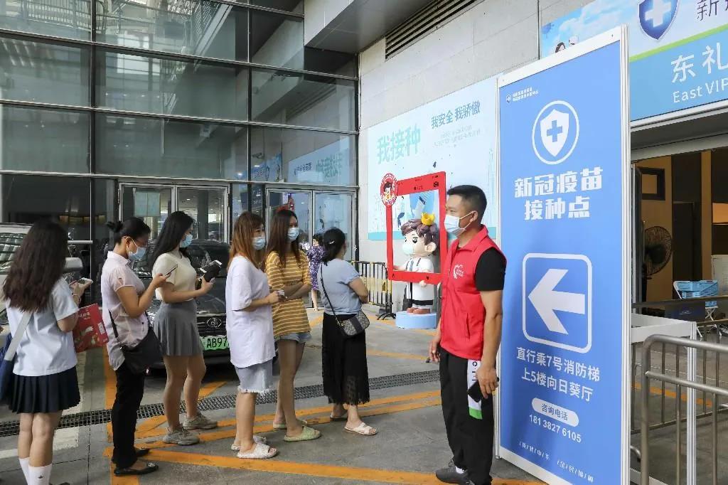 深圳会展中心6月1日起提供预约服务！借“地标效应”进一步拓展疫苗接种覆盖面