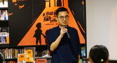 85后作家在广州举办分享会：让读者明白和平的可贵