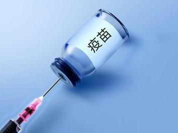 深圳新冠疫苗供应情况如何？北京生物比科兴副作用小？深圳市疾控中心最新7问7答来了！
