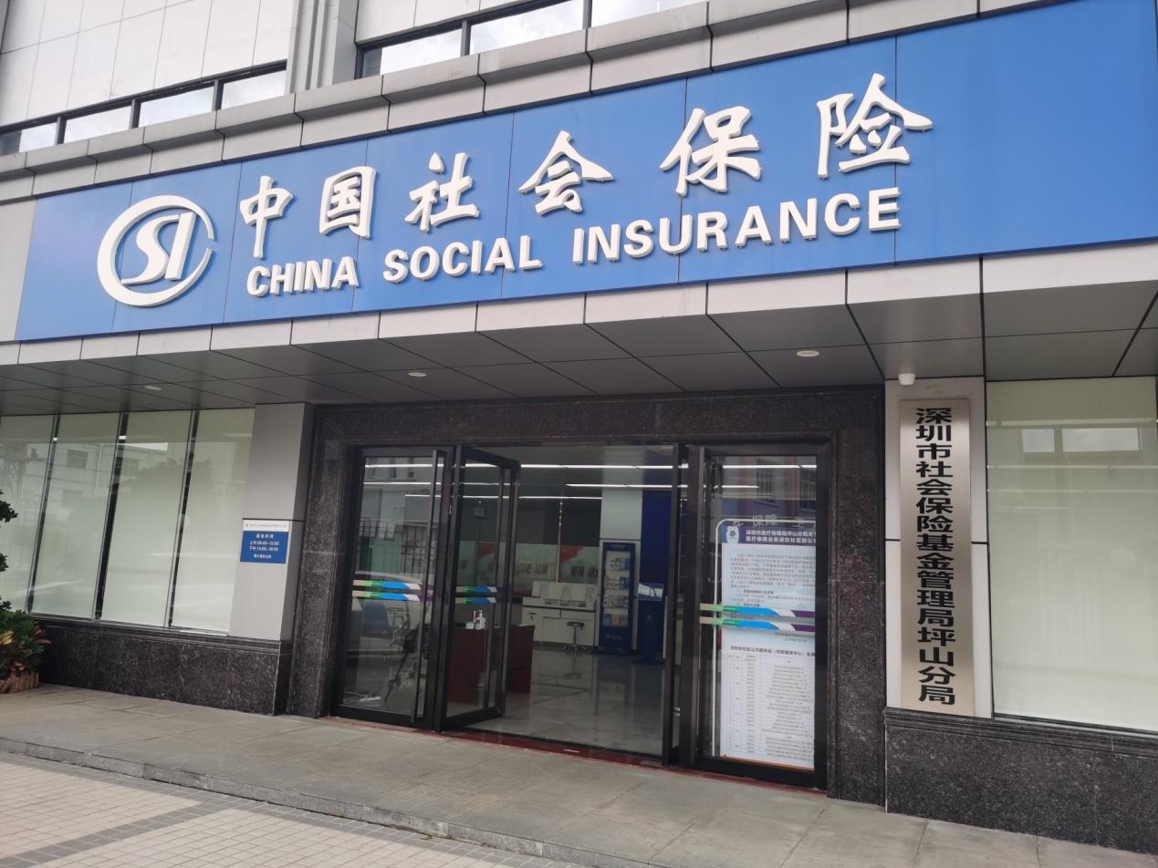 我为群众办实事 | 坪山率先为养老院退休老人统一办理领取养老金资格认证