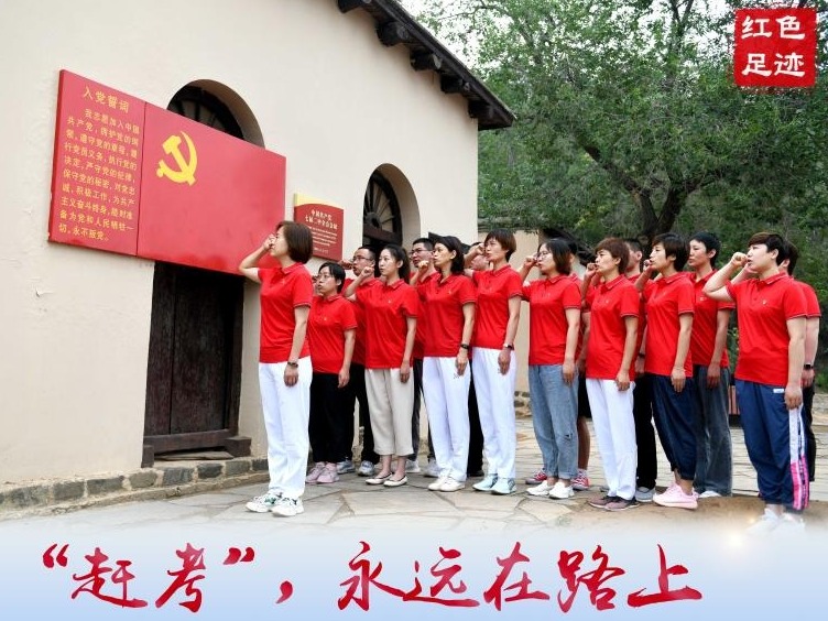 新思想引领新征程·红色足迹｜“赶考”，永远在路上——习近平总书记到过的红色圣地之河北篇