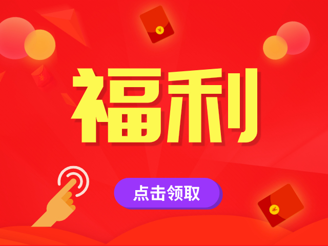 @宝安职工，这里有2000元补贴，符合条件的赶紧申领！  