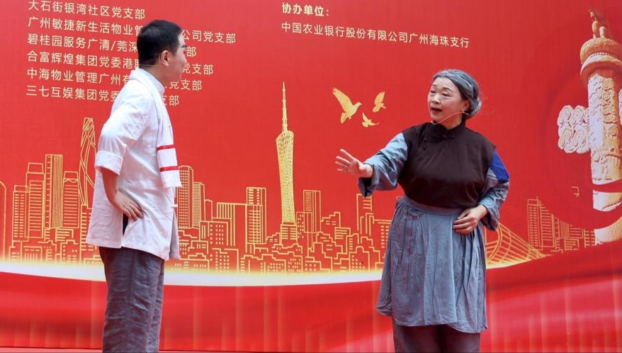 广州市唱响红色经典，红色京剧表演走进社区