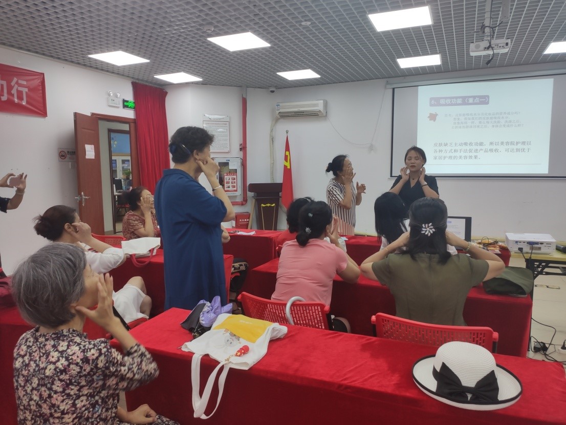 为居民“点单”项目服务 莲花街道梅岭社区开展护肤技巧培训讲座  