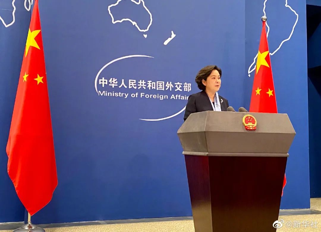 华春莹反问：去你家里翻箱倒柜，你能同意吗？