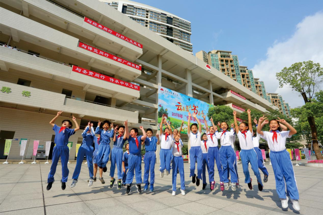 走进罗湖校园 ② | 深圳市水库小学：水润万物，库纳百川