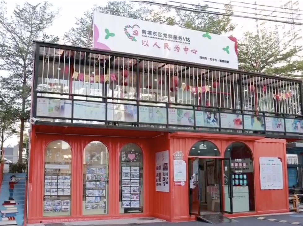 龙华区实施“小蜜蜂关爱计划”，率先推出百个歇脚屋