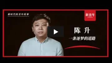 “这里，将成为世界级创新引擎”