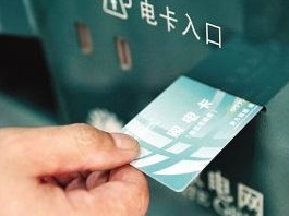 好消息！广东6月起将实施居民阶梯电价“一户多人口”优惠政策