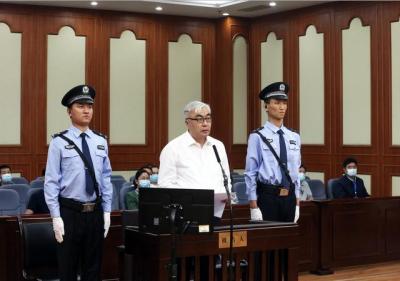 内蒙古自治区政协原副主席马明一审被控受贿超1.5亿元