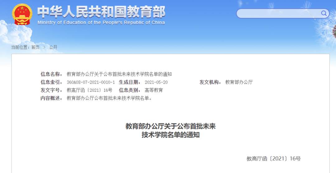 微信图片_20210526172926.png?x-oss-process=style/w10