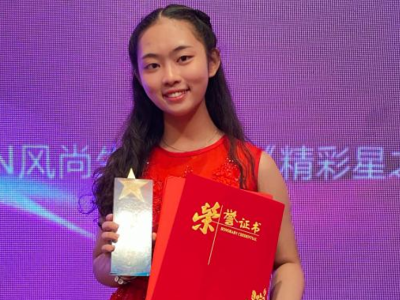深圳原创小歌手扶紫婷荣获华语童声金曲榜年度多项大奖
