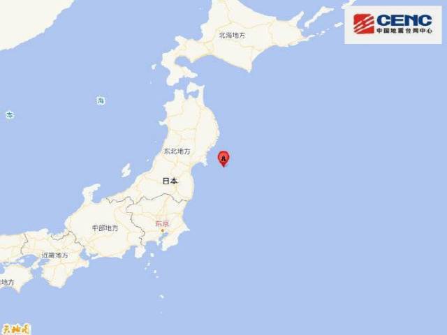 日本东北地区发生6.6级地震，东京震感明显