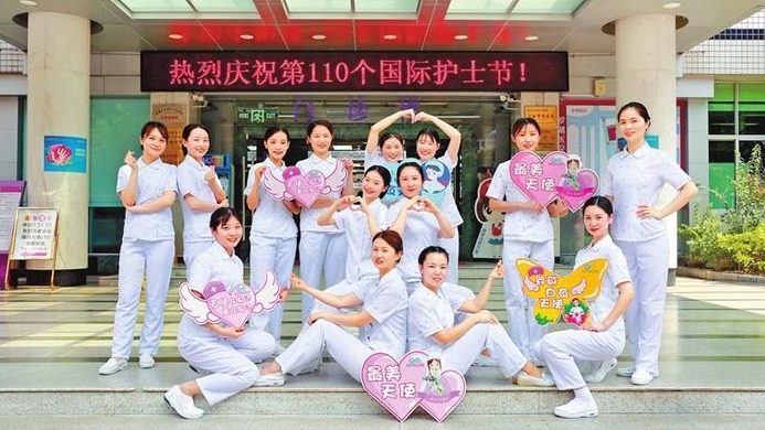 深圳市罗湖区人民医院护理团队传承南丁格尔精神 坚守“白衣天使”信仰