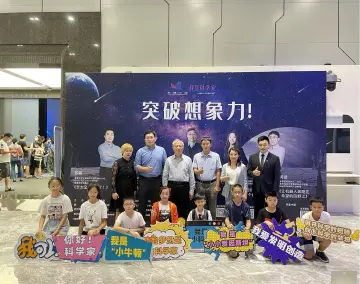 “我是科学家”主题演讲首次登陆深圳，五位大咖共话前沿科技 