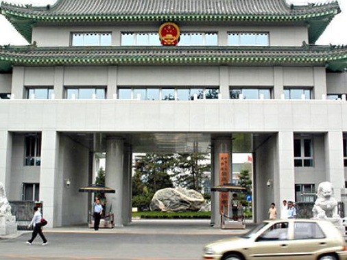 最高检：涉夫妻共债应由审判程序认定，不得直接追加被执行人