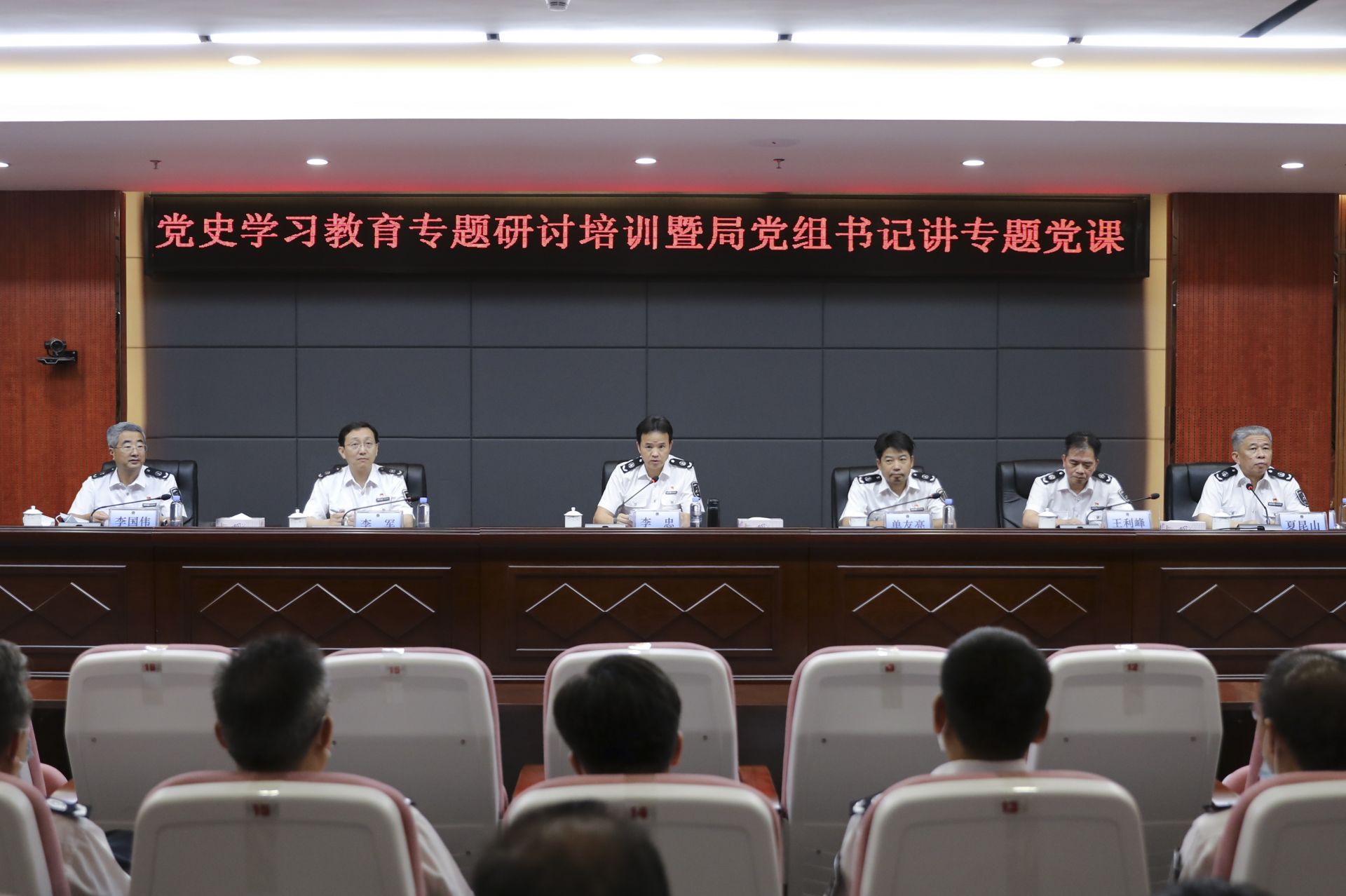 市市场监管局开展党史学习教育专题研讨培训