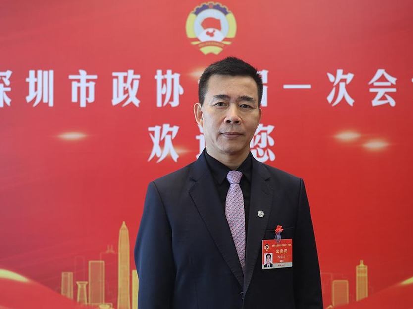 深圳两会｜政协委员陈镇文：成立城市民宿行业协会 强化民宿行业监管
