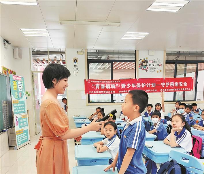 罗湖区翠竹街道开展“青春盾牌”青少年保护计划项目  