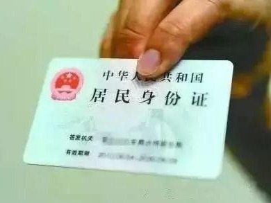 入学急需补换证？深圳公安发布五大补办证件攻略，为申请学位助力