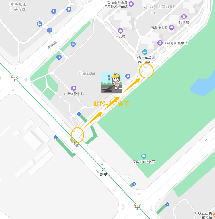 本月底1号线新安站施工，绕行攻略提前收！