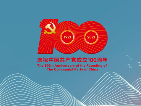 精彩预告！坪山区组织系统庆祝中国共产党成立100周年5月活动来了