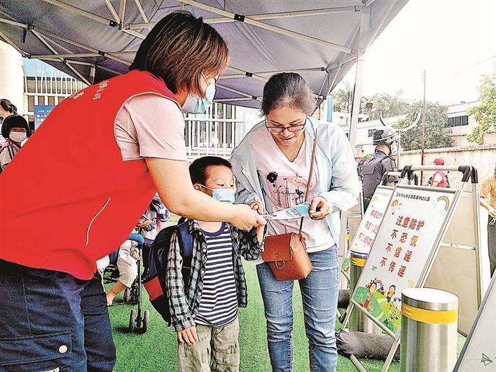 光明水务企业集中宣讲“水安全”