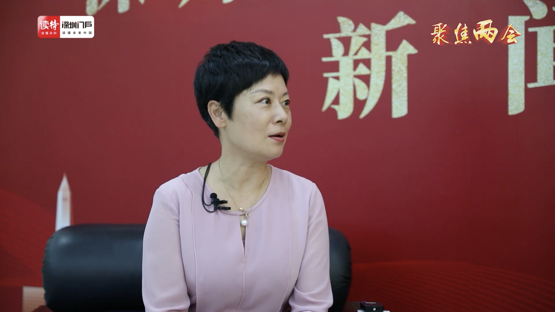 深圳市政协委员房涛：组建深圳养老产业发展基金 真正实现“老有颐养”的目标
