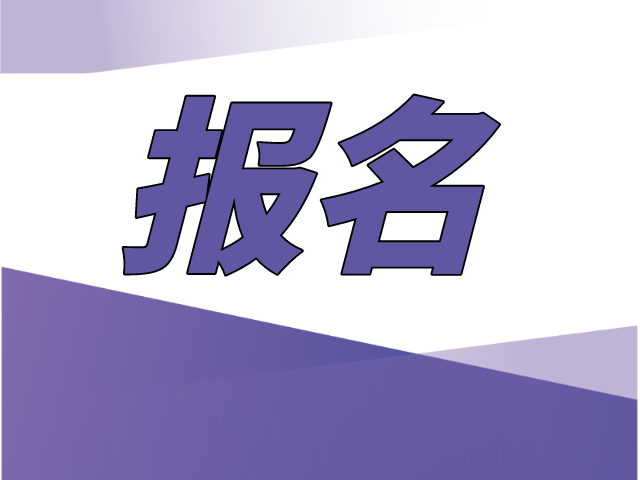 “魅力湾区 乐满新桥”——宝安区“全民K歌”大赛启动