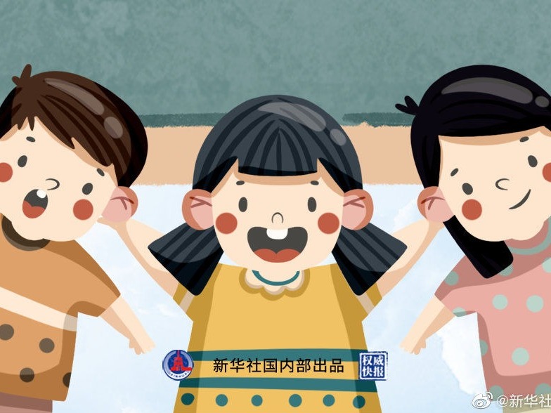 三孩生育政策来了！