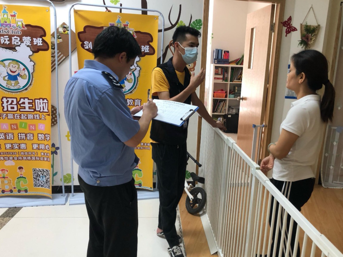 吉华中海怡翠社区筑牢校园周边安保防线