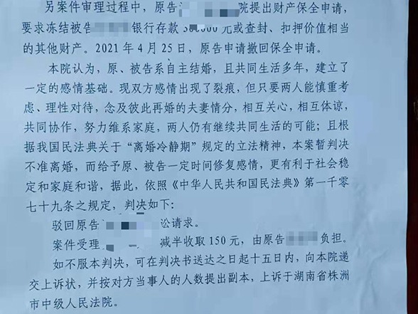 男子以“女儿非亲生”诉讼离婚，该不该判离？