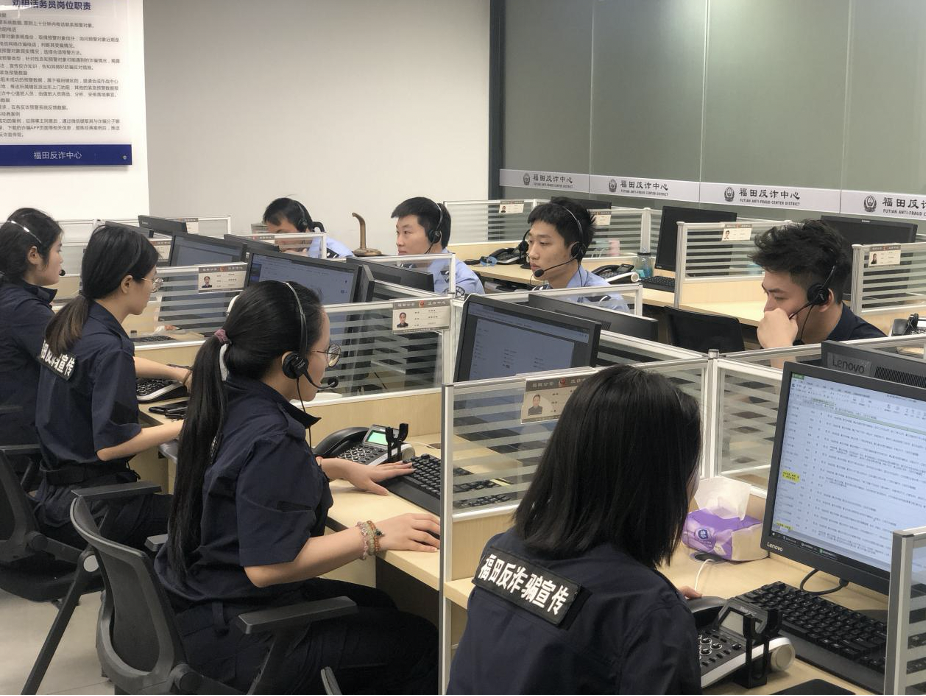 深圳打击治理电诈首现“拐点”，首次实现电诈“三数据”同、环比双下降