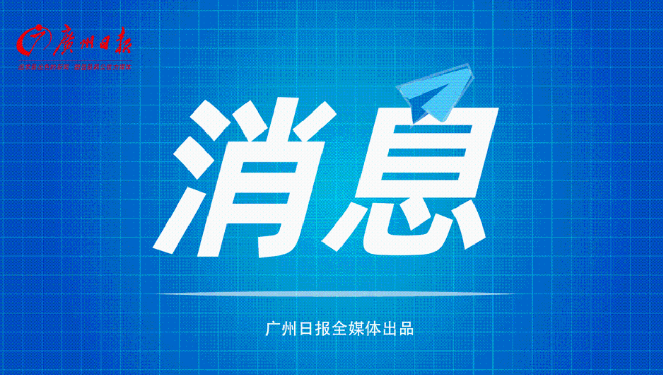 广州推行“四品一械”行政审批事项审前服务