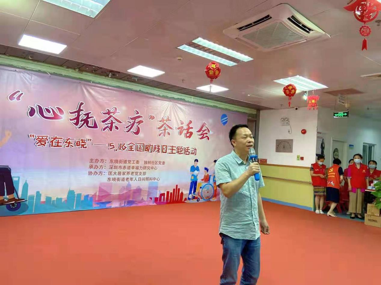 蝶变东晓丨“爱在东晓 心抚茶疗”东晓街道助残日活动别出心裁              