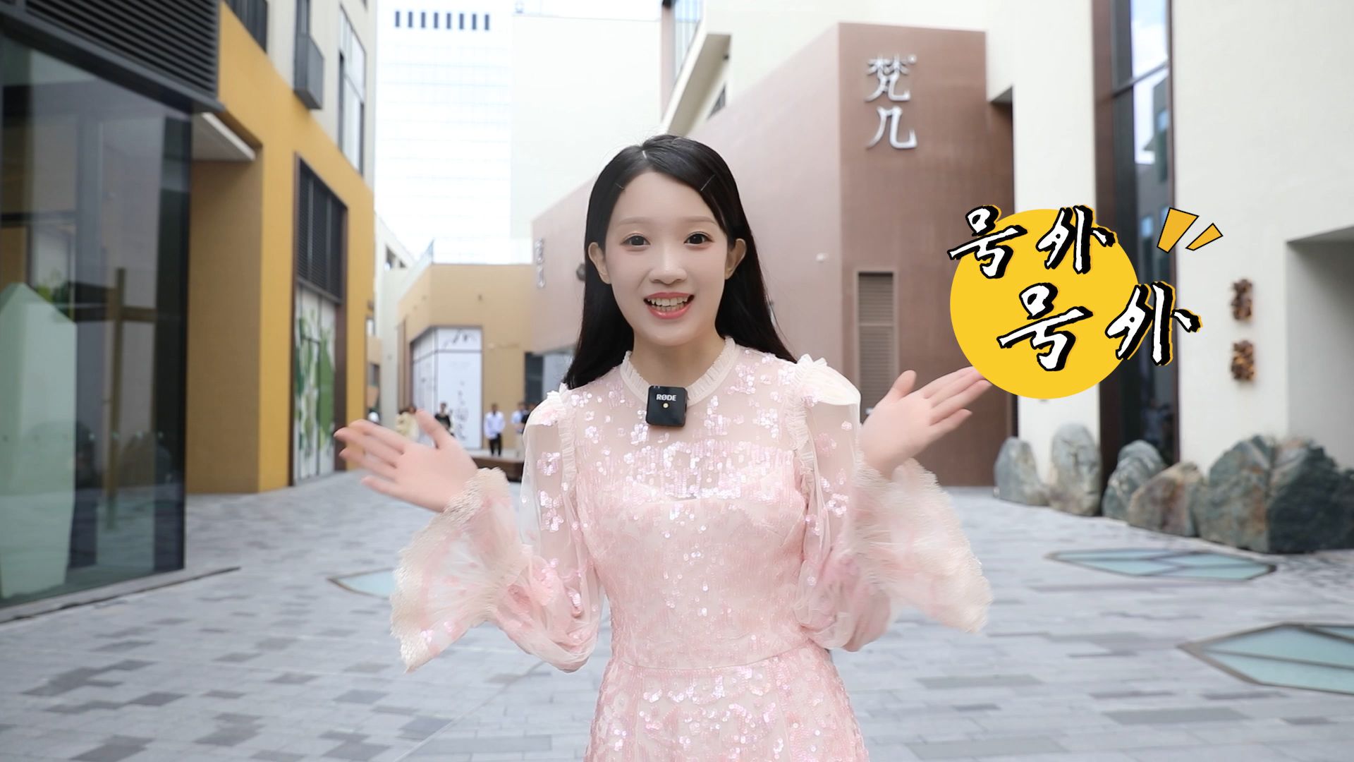 VR党建“黑科技”将亮相第三届读特粉丝节  记者带你抢先看