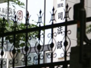 办理继承公证证明多、办证难、办证慢、手续繁？司法部回应