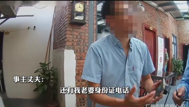 孩子治病救命钱都骗！幸好转账前民警用了关键一招
