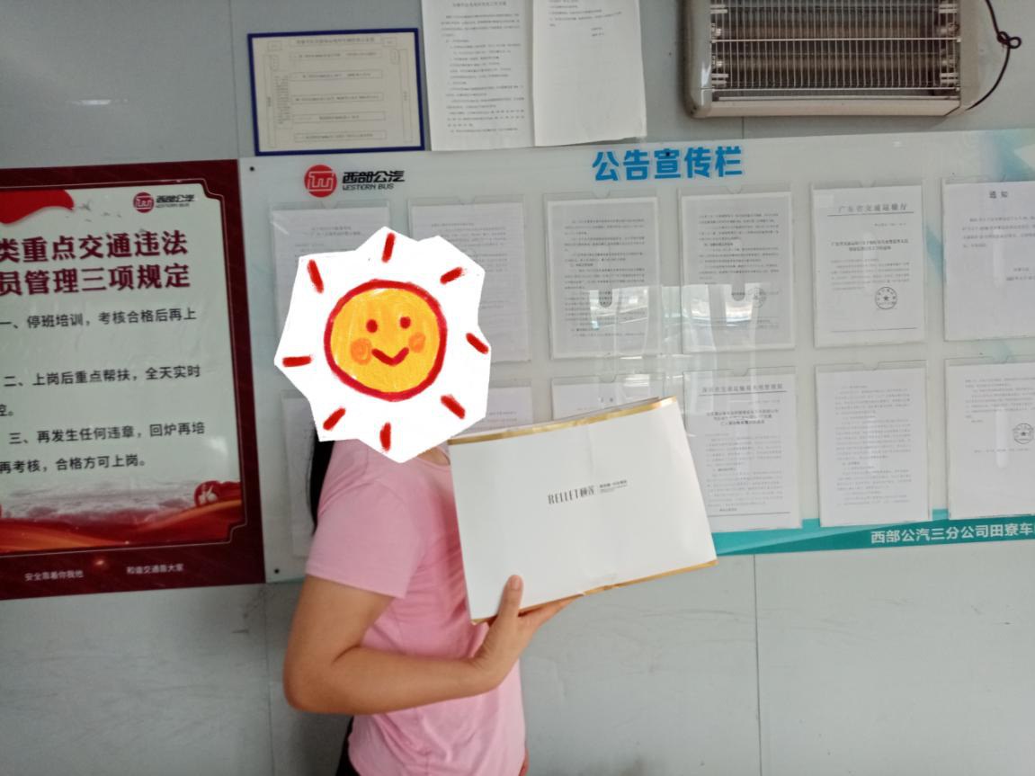 贵重化妆品“完璧归赵” 公交B889线驾驶员拾金不昧 