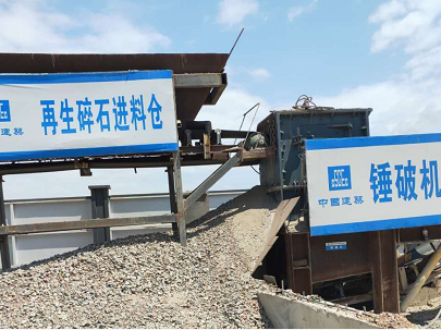 深圳拟建11个建筑废弃物循环经济产业园，提高源头减量及综合利用水平