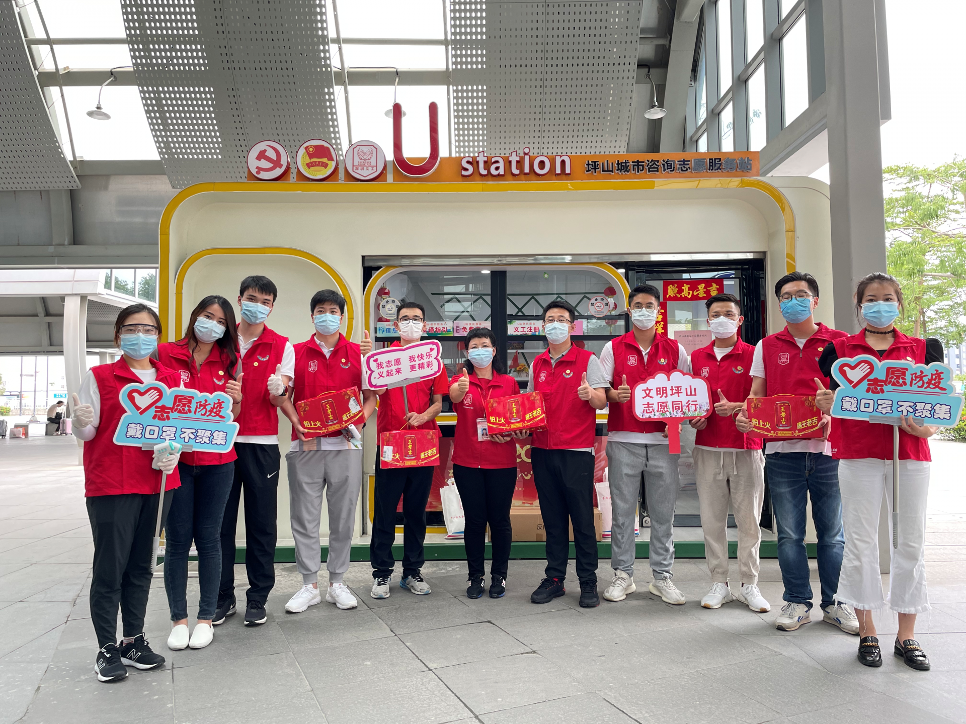坪山区积极动员深港青年志愿防疫              