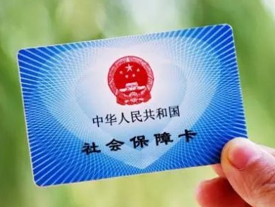 深圳这批社保卡将被注销，请在5月8日前尽快激活！