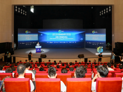 世界大学生超级计算机竞赛在深圳举行，广东三高校与清华北大居前五