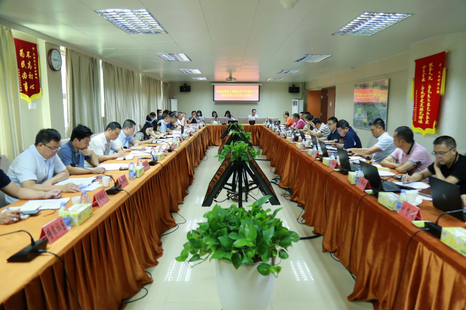 凤凰街道传达学习贯彻市第七次党代会精神 