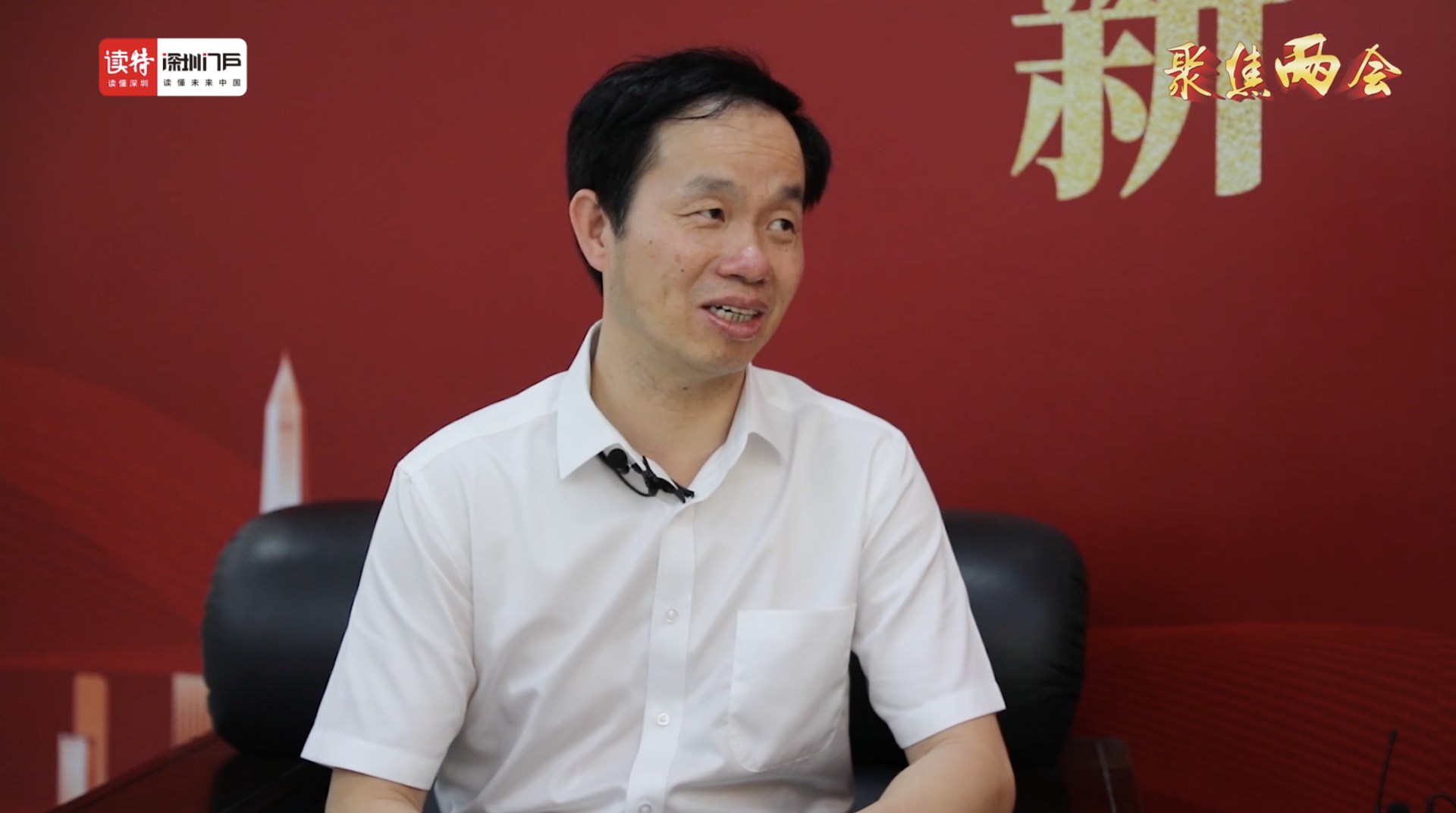 深圳市政协委员陈建湘：关注碳减排 建设国际低碳标杆园区
