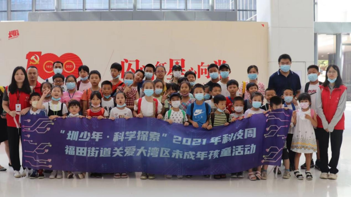 让孩童们过足一把科技瘾 福田街道文化站科技周活动举办