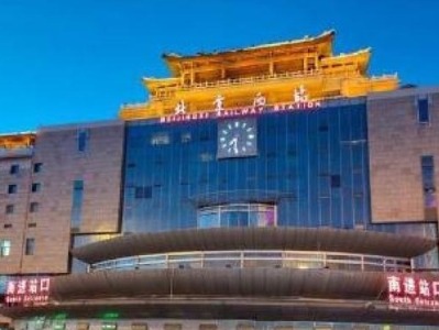 新华社评北京西站旅客滞留：地膜虽难预见，管理却可改善